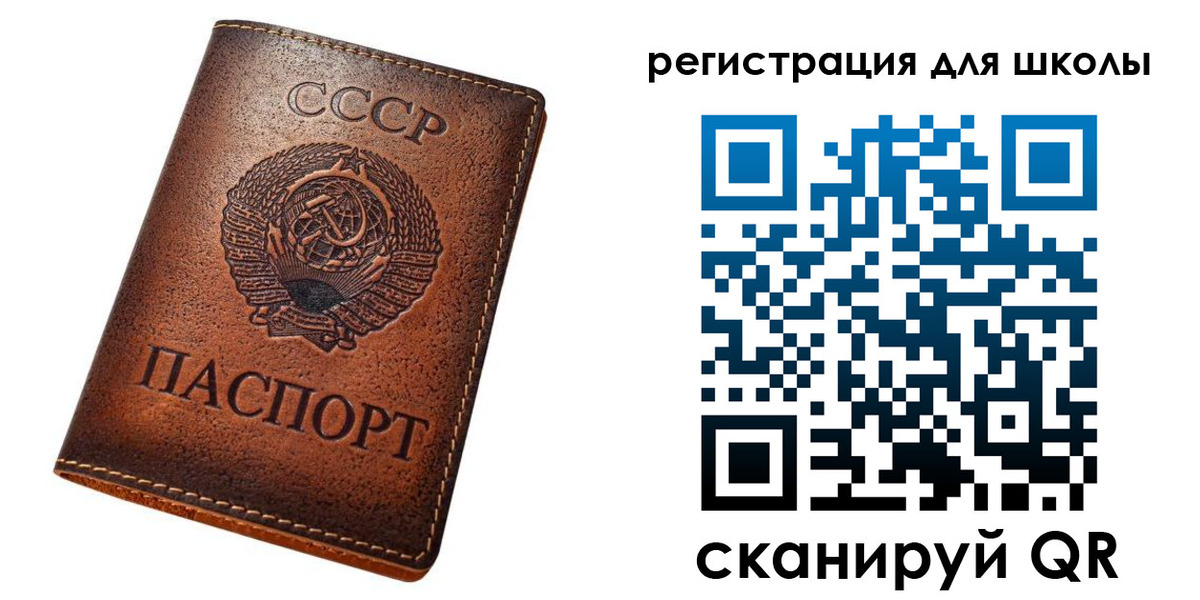 временная регистрация в Полевском