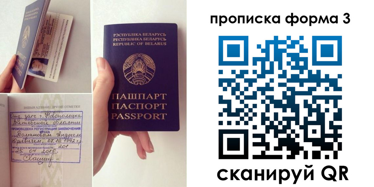 регистрация для дет. сада в Полевском